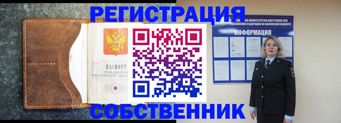 временная регистрация госуслуги в Таганроге