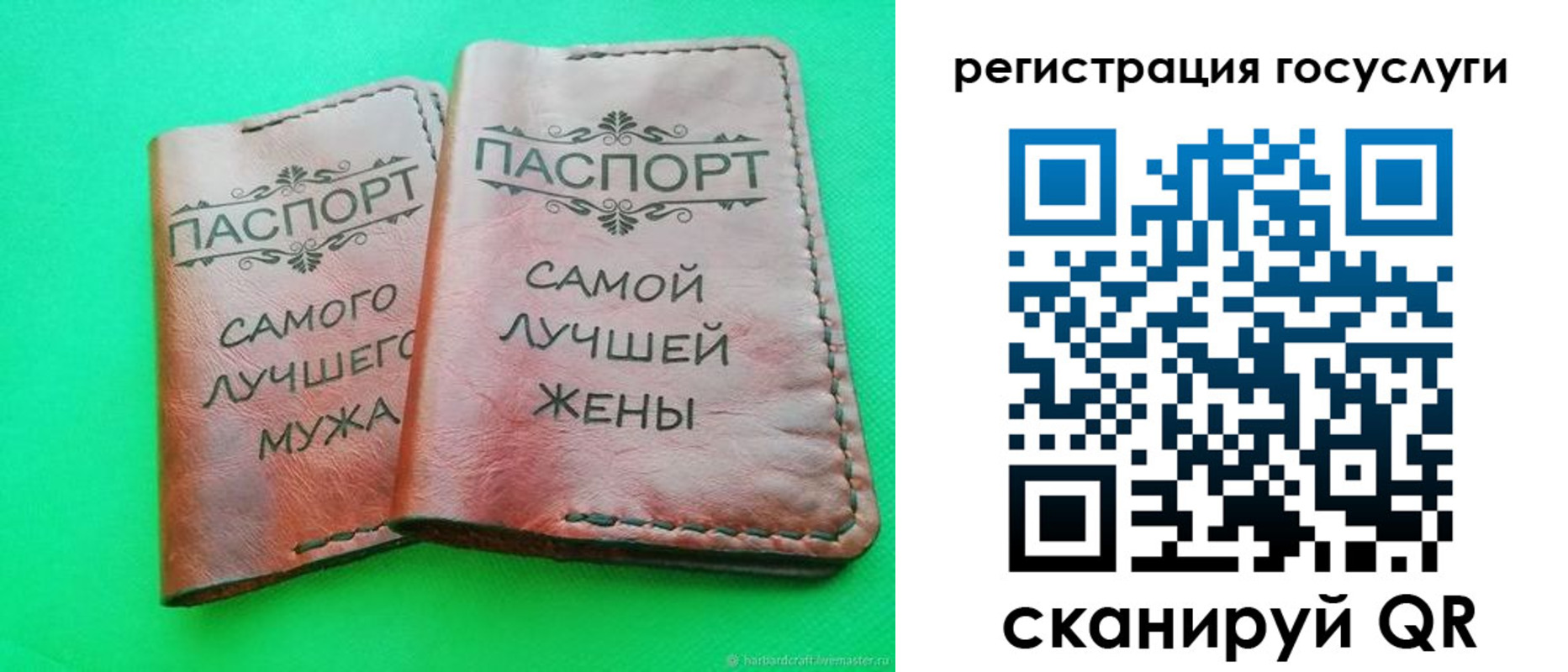 регистрация для школы в Таганроге