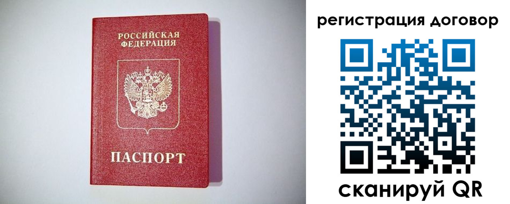 найти адрес прописки в Таганроге
