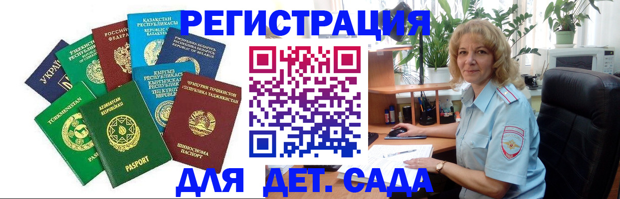 временная регистрация госуслуги в Таганроге