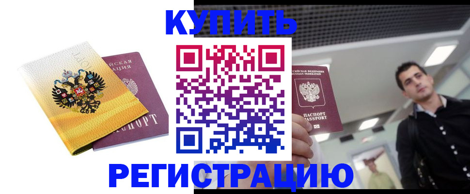 найти адрес прописки в Таганроге